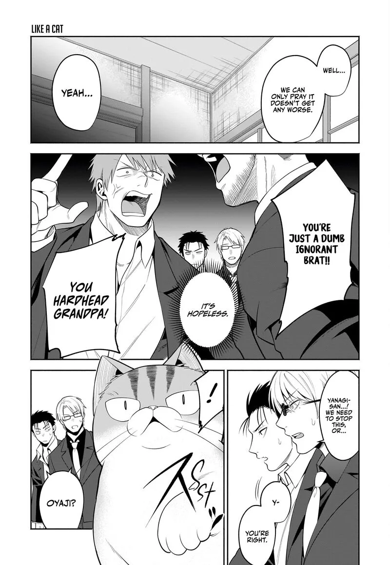 Neko ga Gotoku Chapter 28 page 6