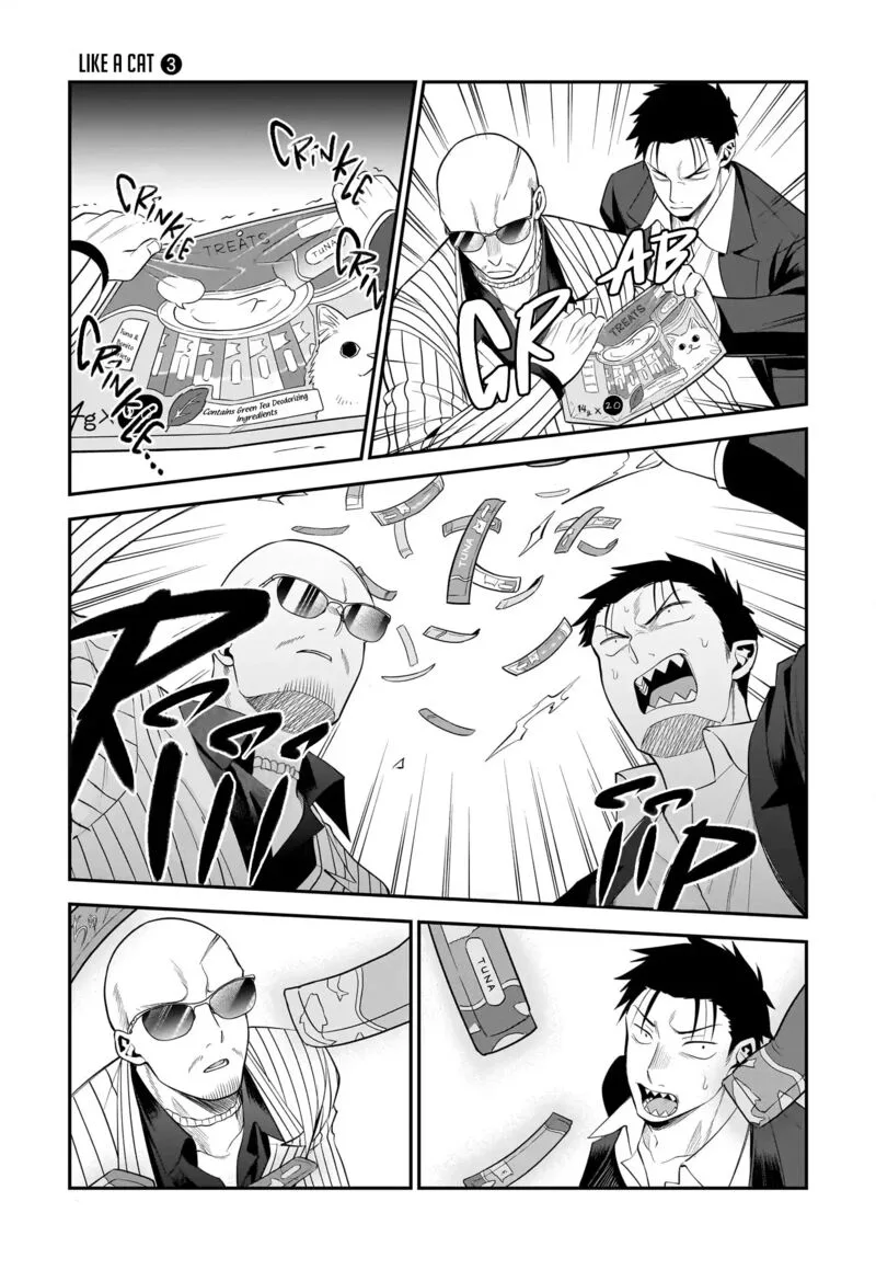 Neko ga Gotoku Chapter 29 page 10