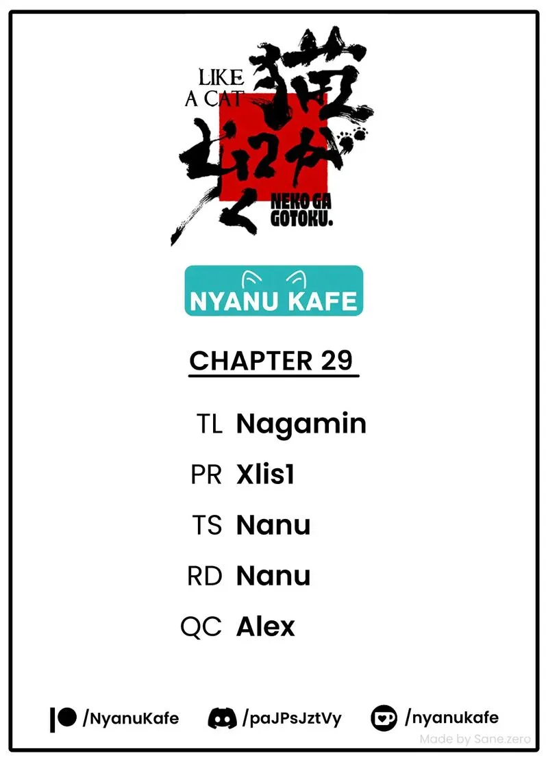 Neko ga Gotoku Chapter 29 page 1