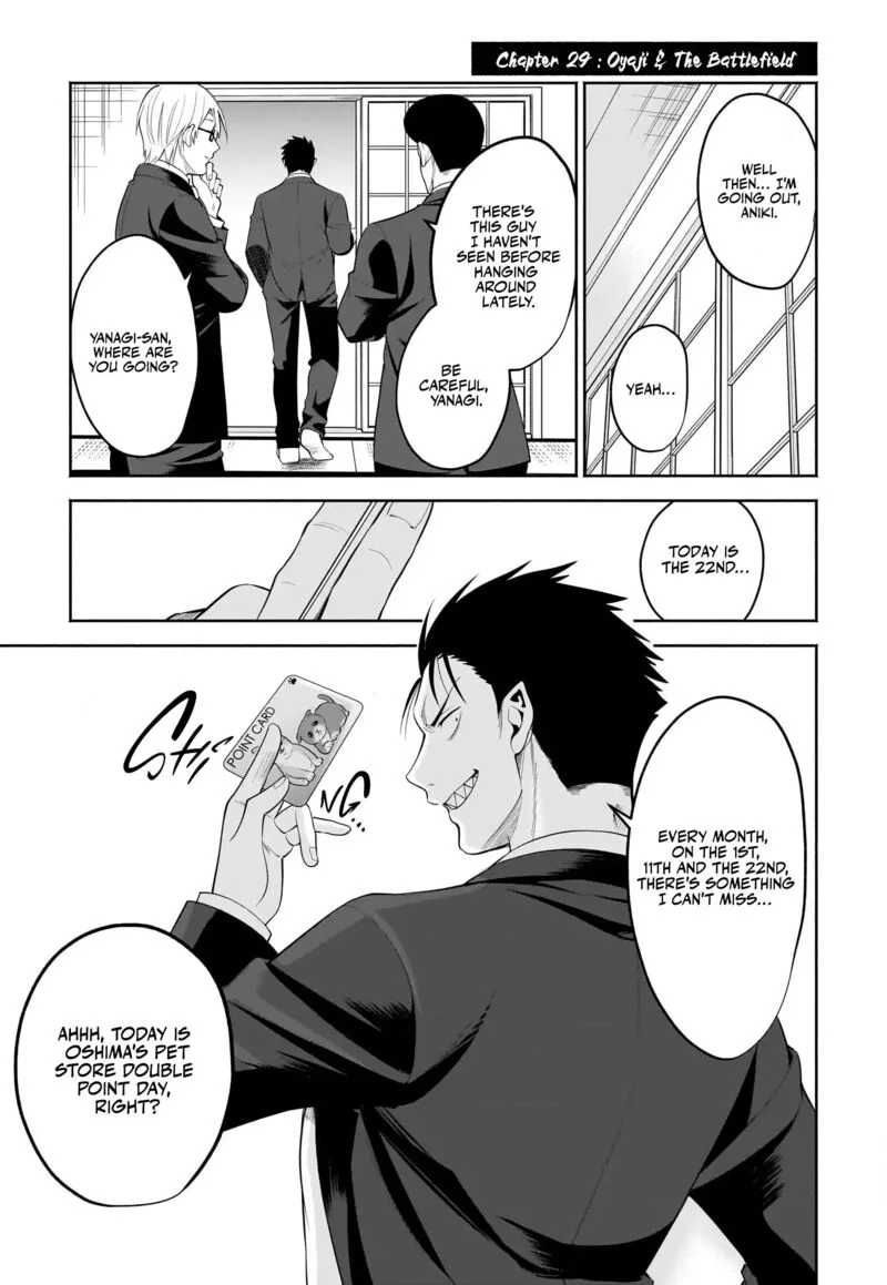 Neko ga Gotoku Chapter 29 page 2