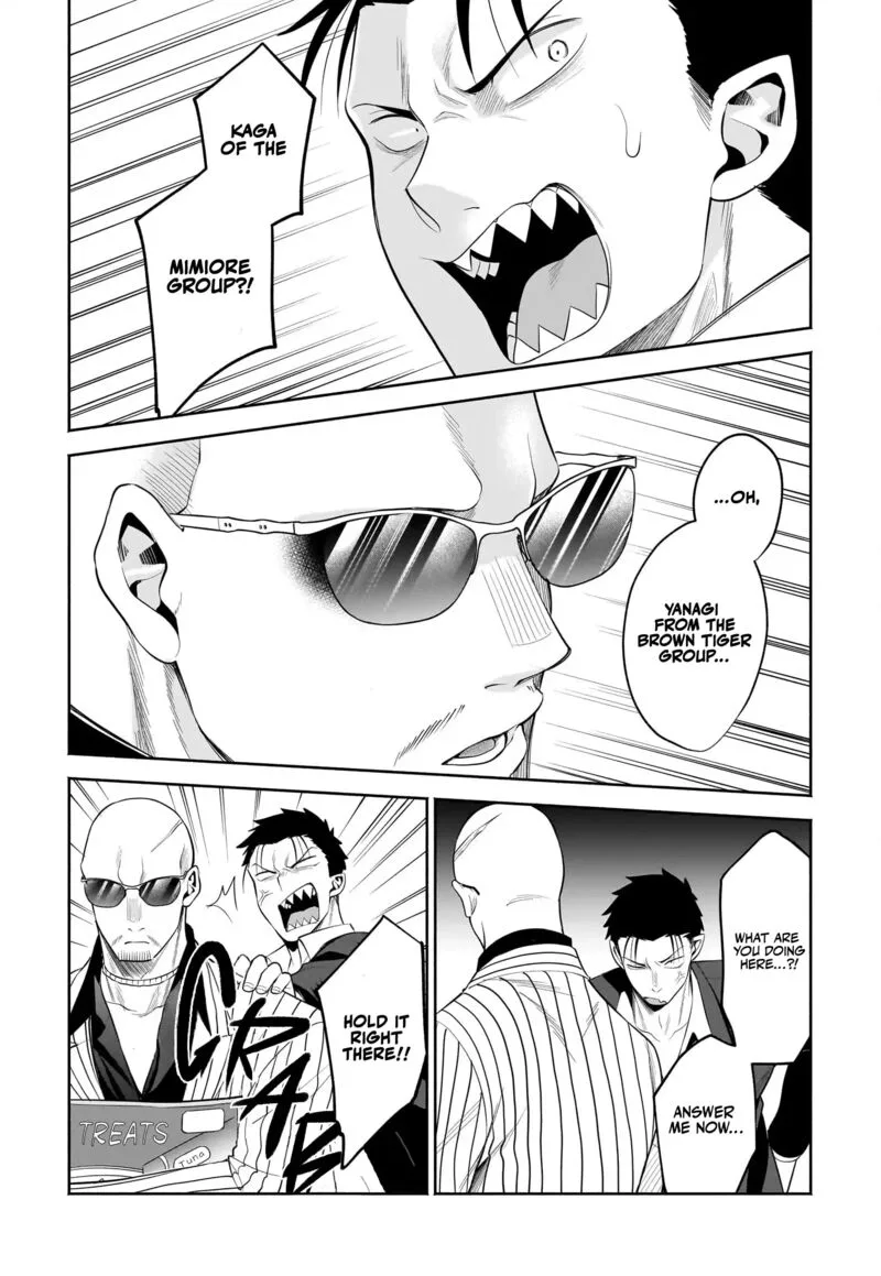 Neko ga Gotoku Chapter 29 page 5