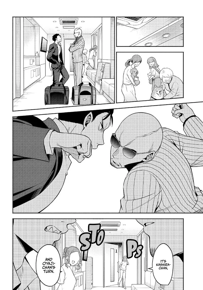 Neko ga Gotoku Chapter 3 page 13