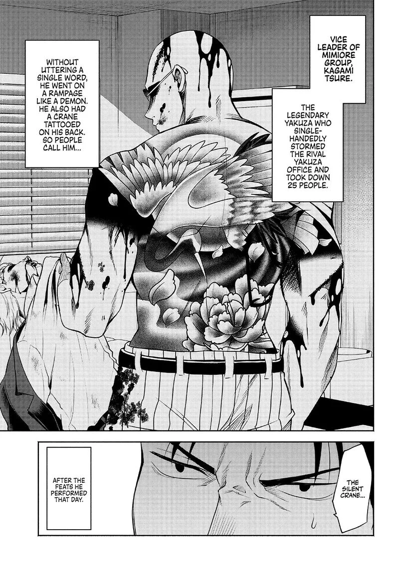 Neko ga Gotoku Chapter 3 page 6