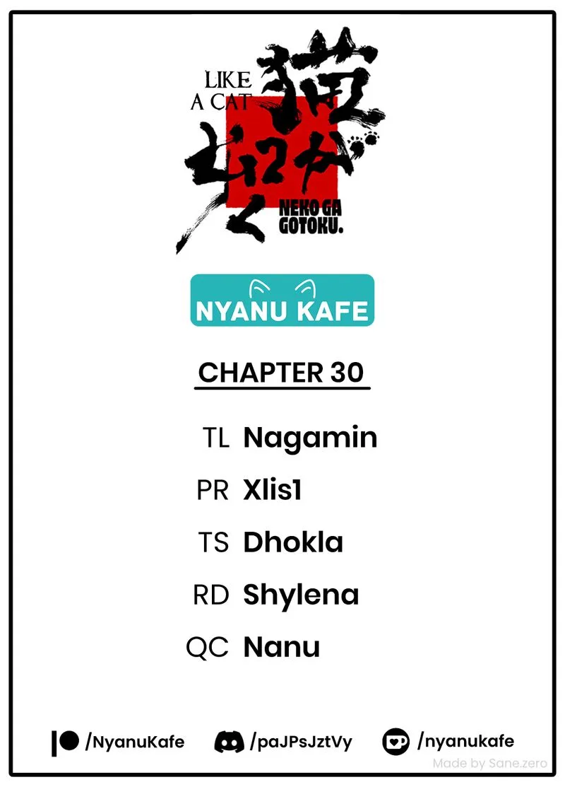 Neko ga Gotoku Chapter 30 page 1