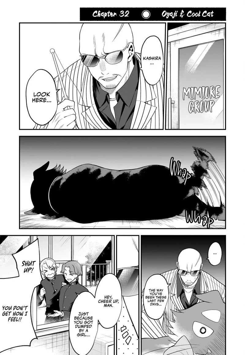 Neko ga Gotoku Chapter 32 page 2