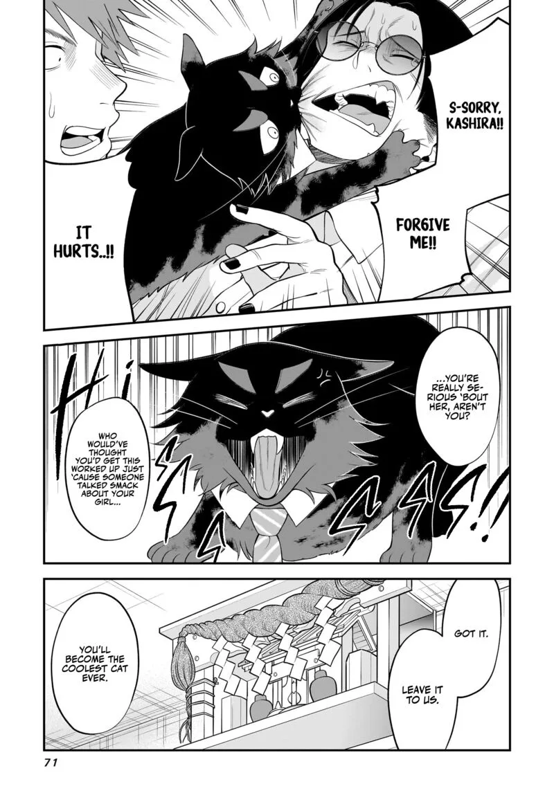 Neko ga Gotoku Chapter 32 page 6