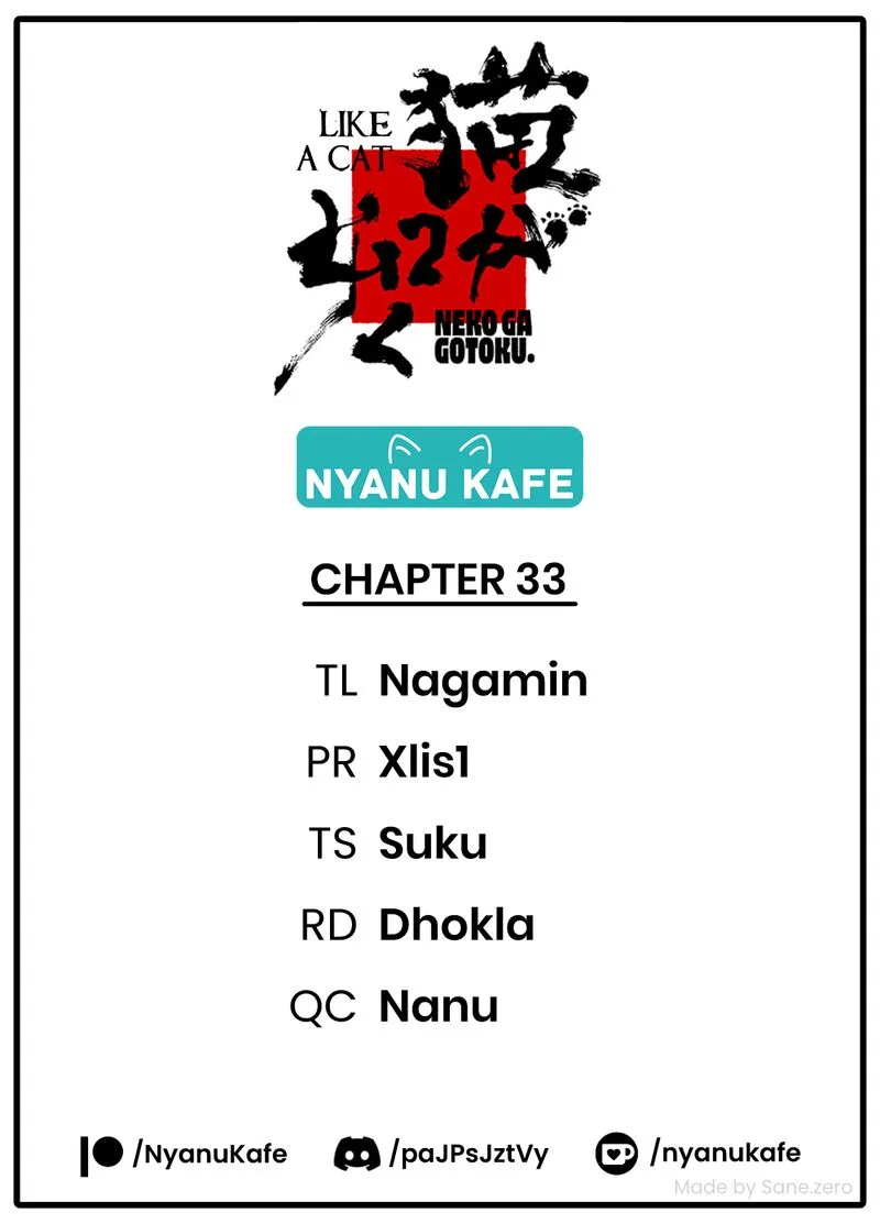 Neko ga Gotoku Chapter 33 page 1