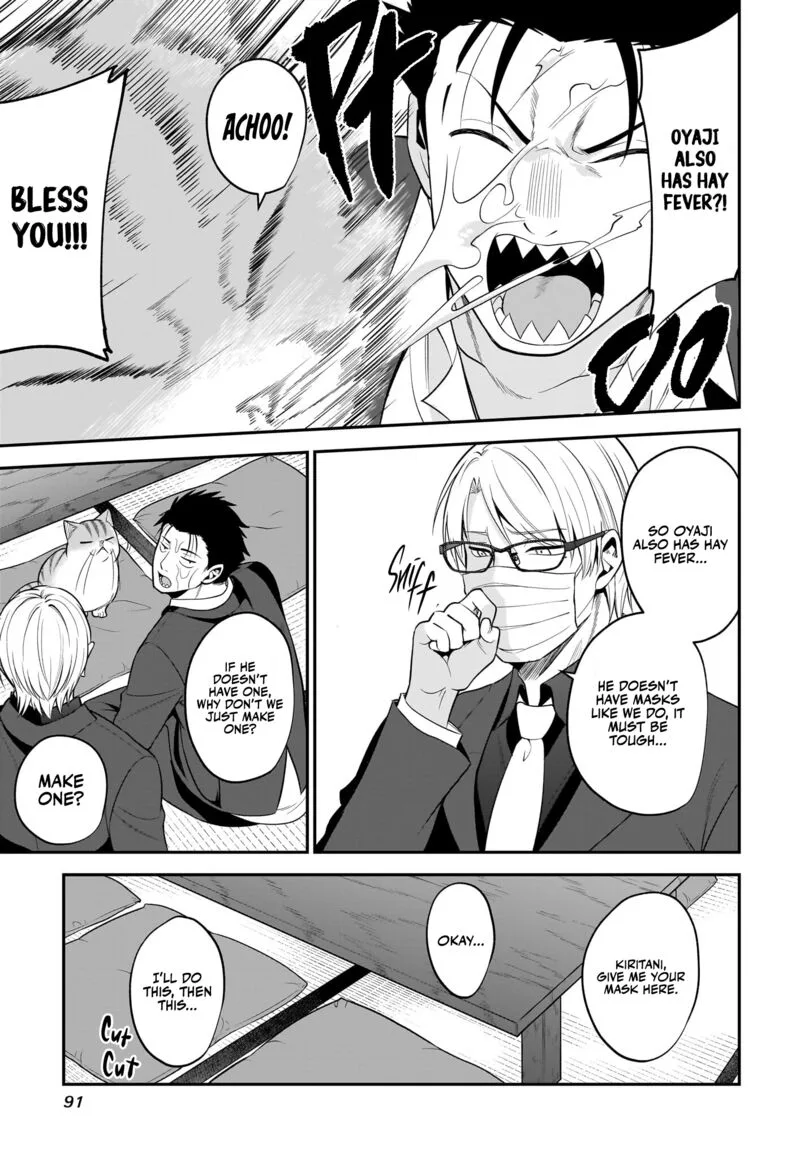 Neko ga Gotoku Chapter 34 page 6