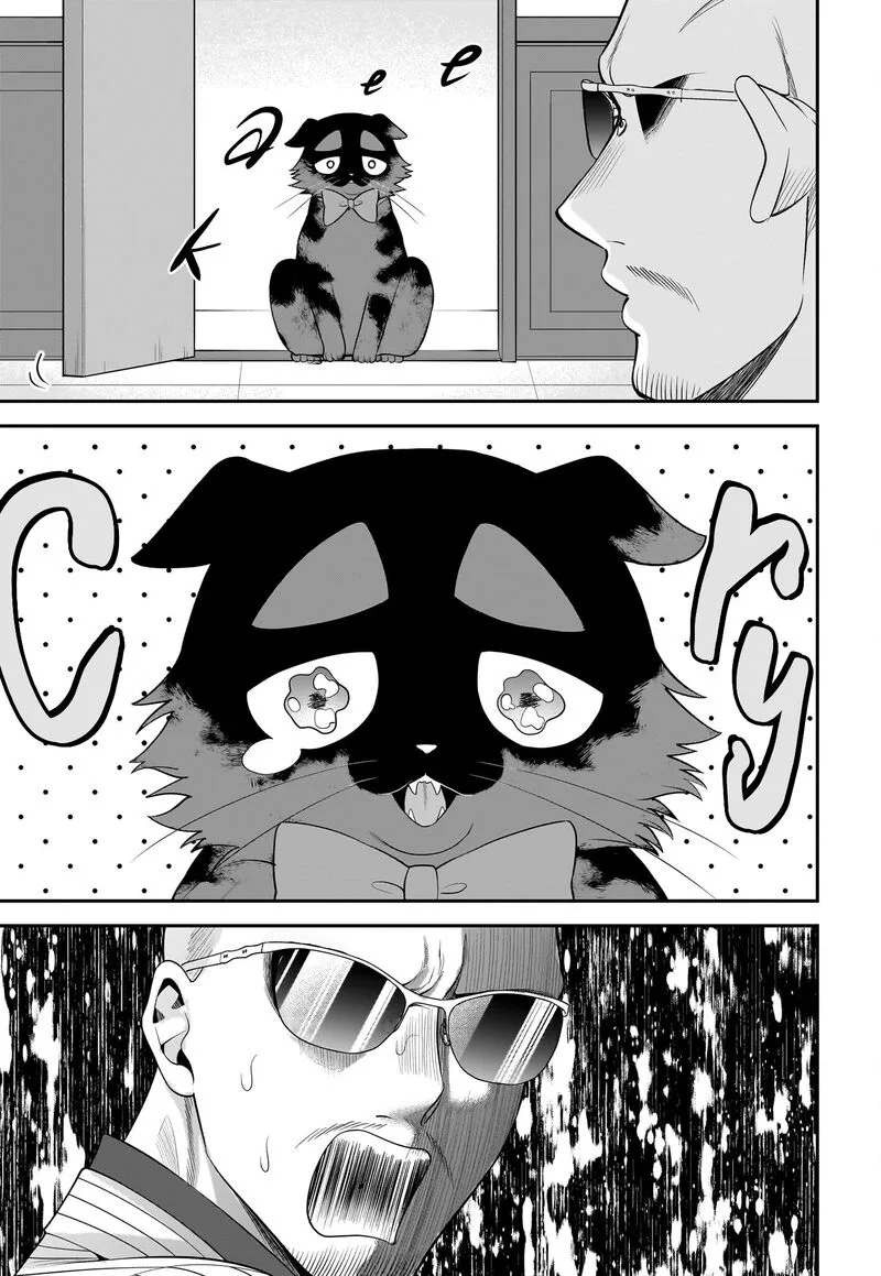 Neko ga Gotoku Chapter 35 page 12