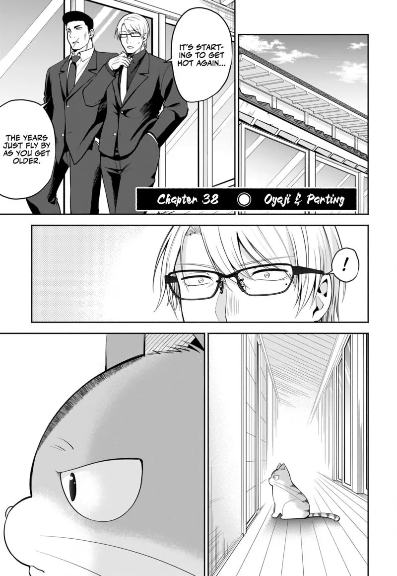Neko ga Gotoku Chapter 38 page 2