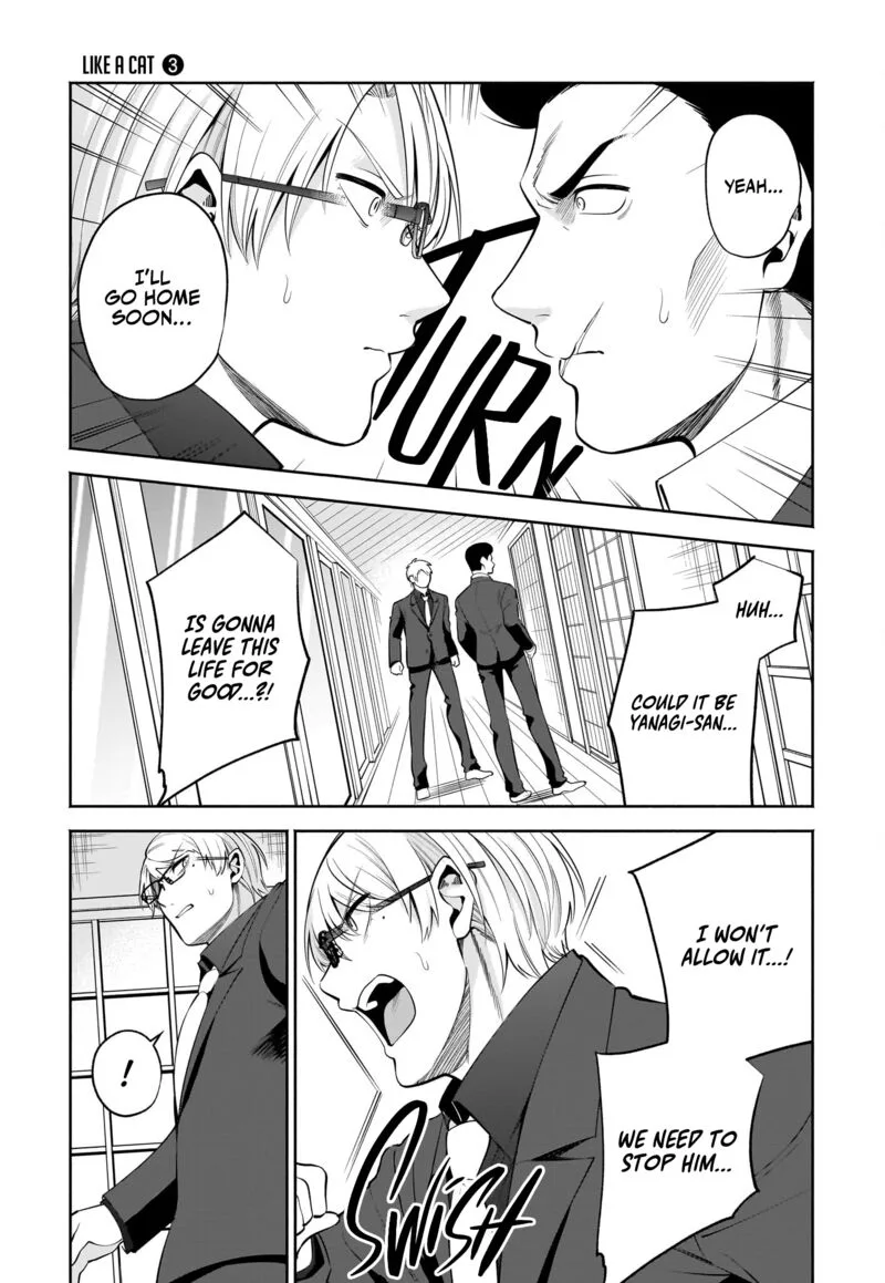 Neko ga Gotoku Chapter 38 page 6