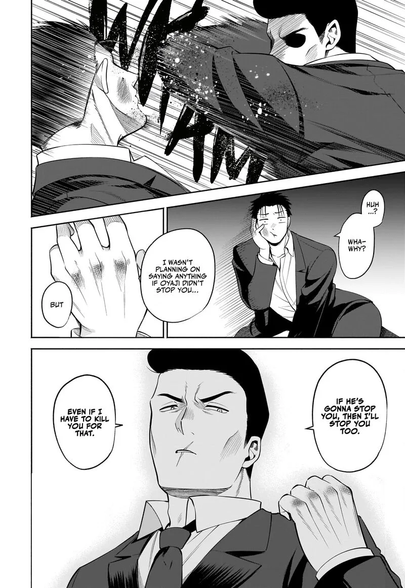 Neko ga Gotoku Chapter 39 page 9