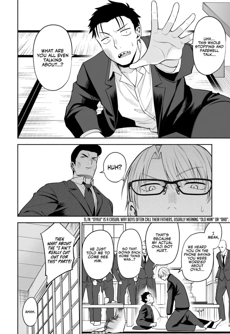 Neko ga Gotoku Chapter 39 page 11