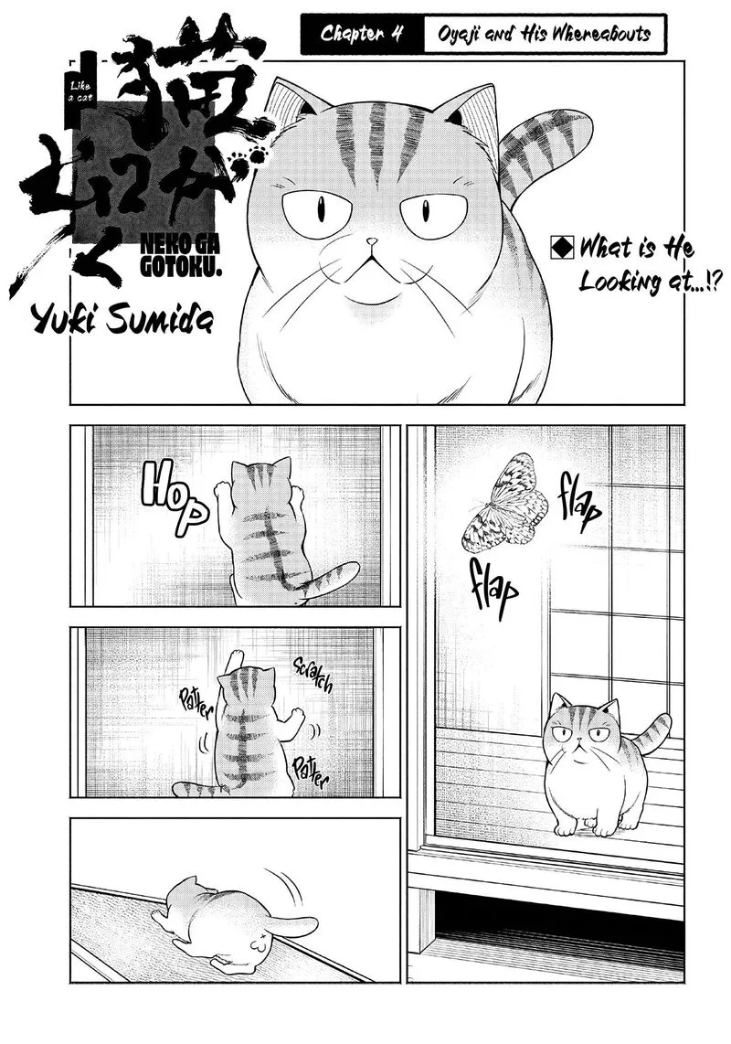 Neko ga Gotoku Chapter 4 page 2
