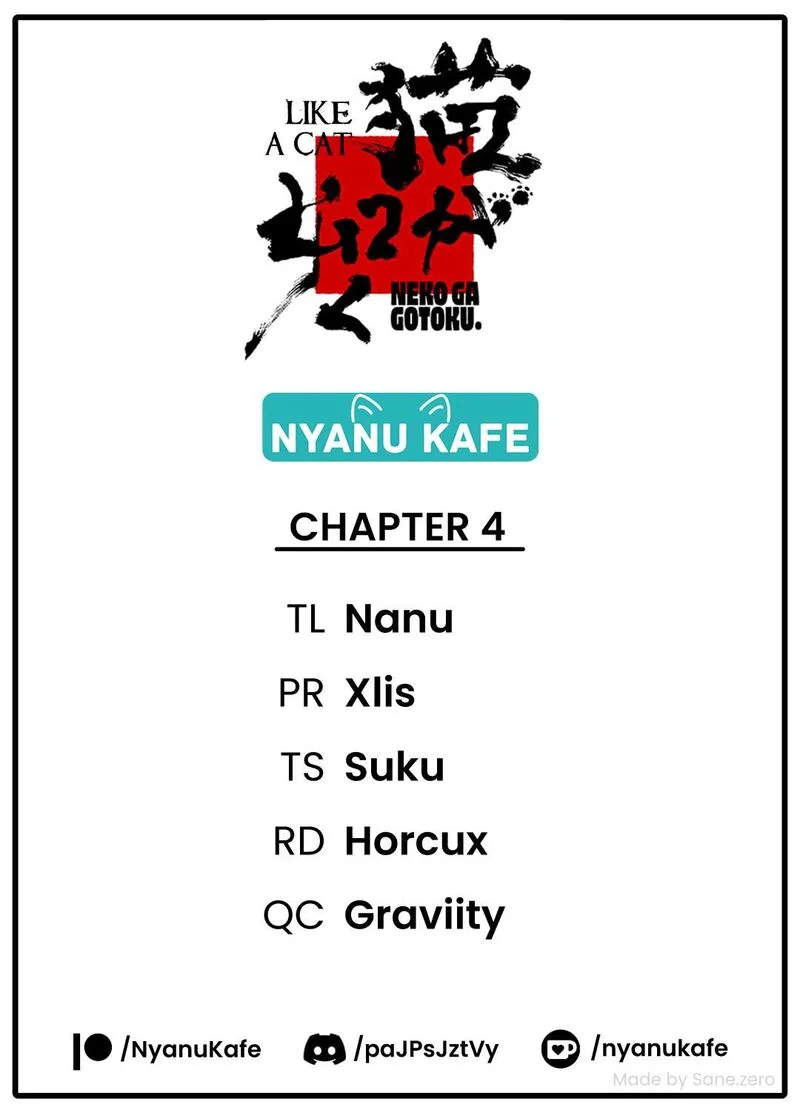 Neko ga Gotoku Chapter 4 page 1
