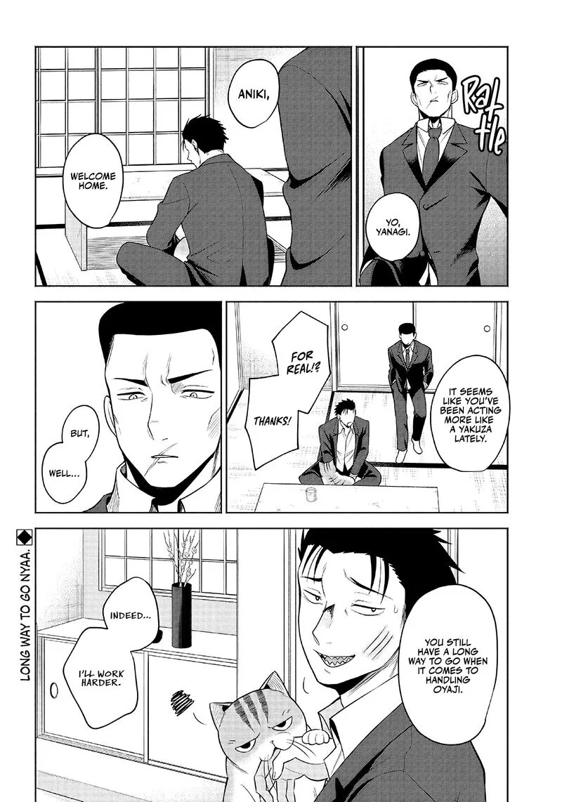 Neko ga Gotoku Chapter 5 page 9