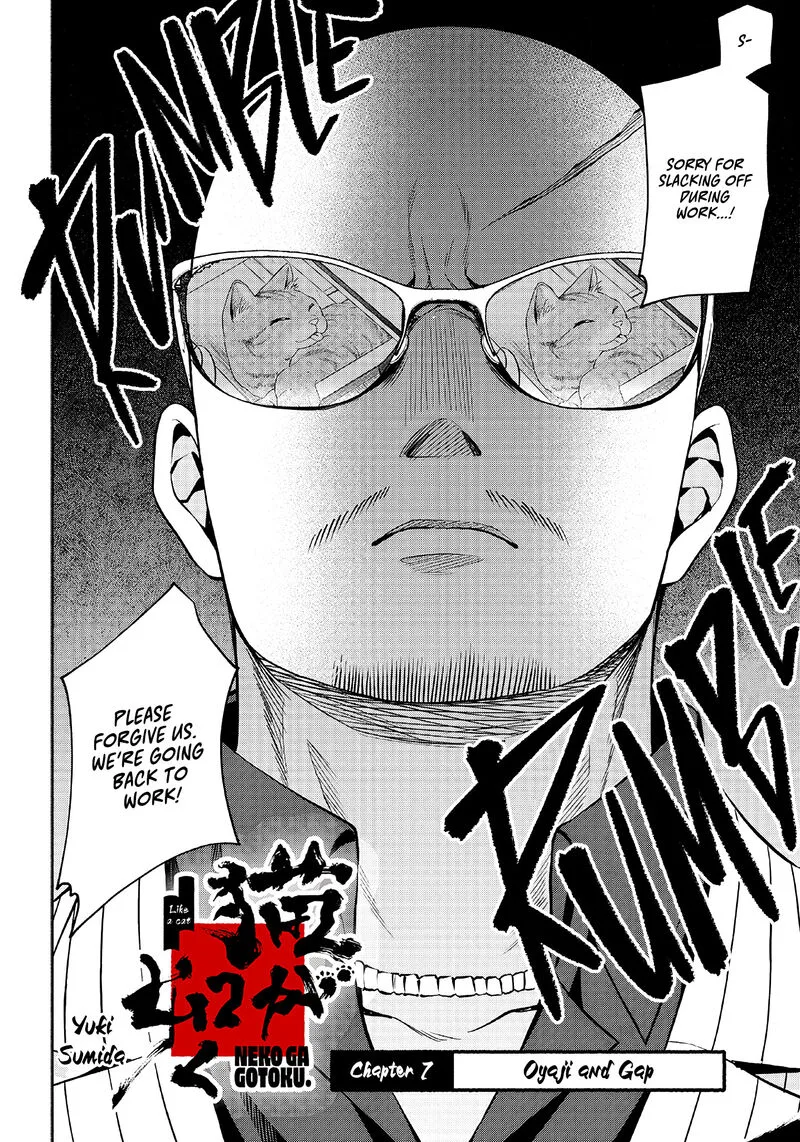 Neko ga Gotoku Chapter 7 page 2