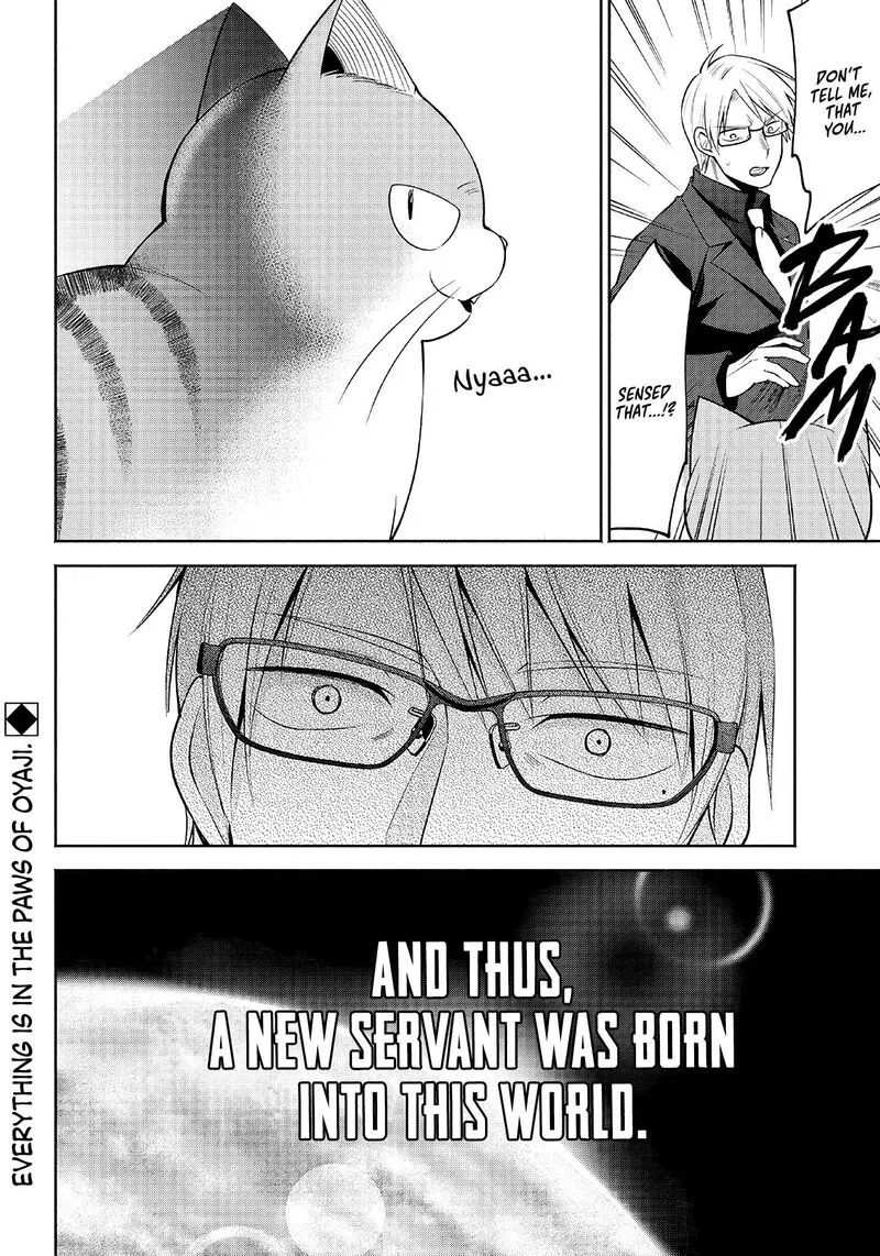 Neko ga Gotoku Chapter 8 page 13