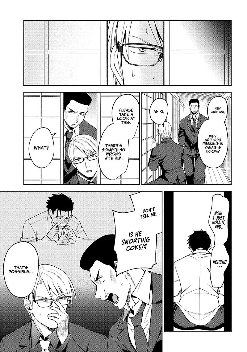 Neko ga Gotoku Chapter 9 page 5