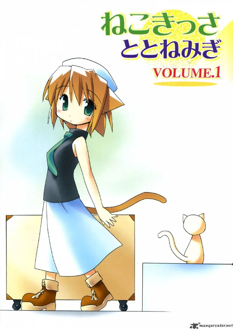 Neko Kissa Chapter 1 page 6
