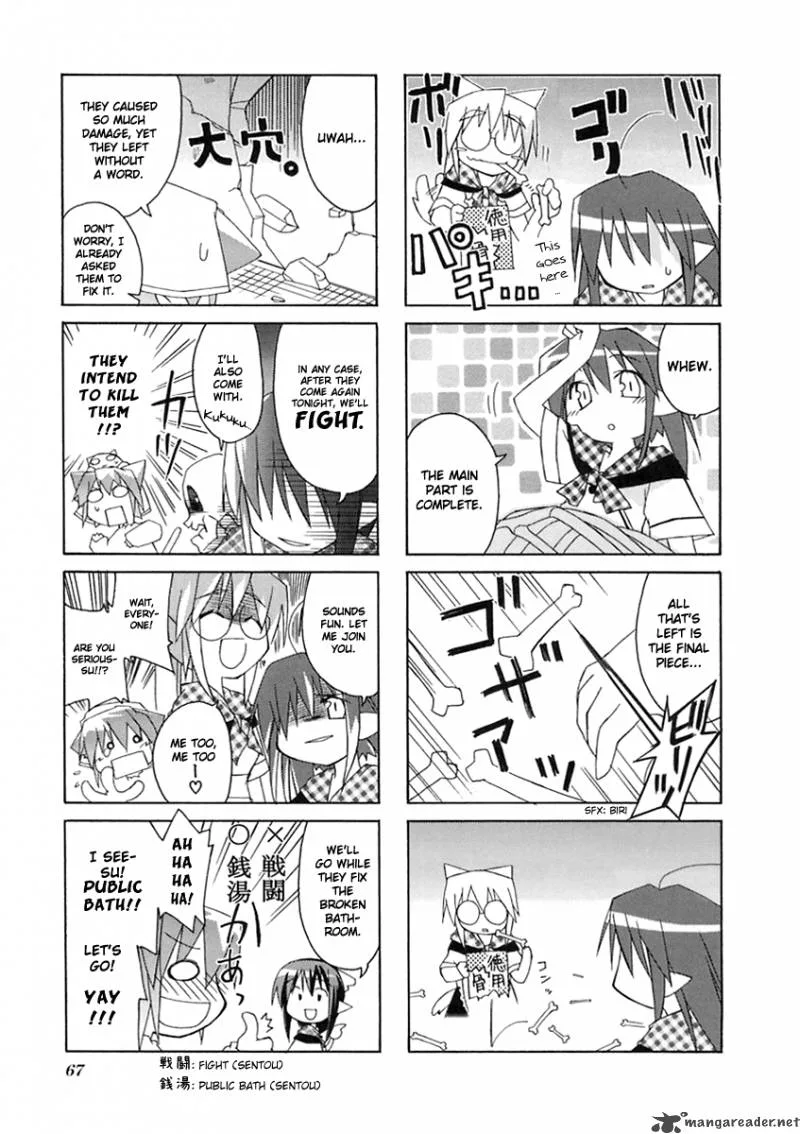 Neko Kissa Chapter 11 page 4