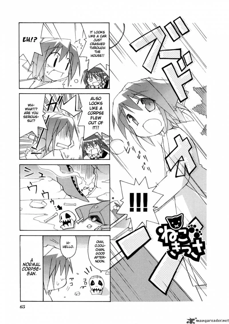 Neko Kissa Chapter 11 page 2