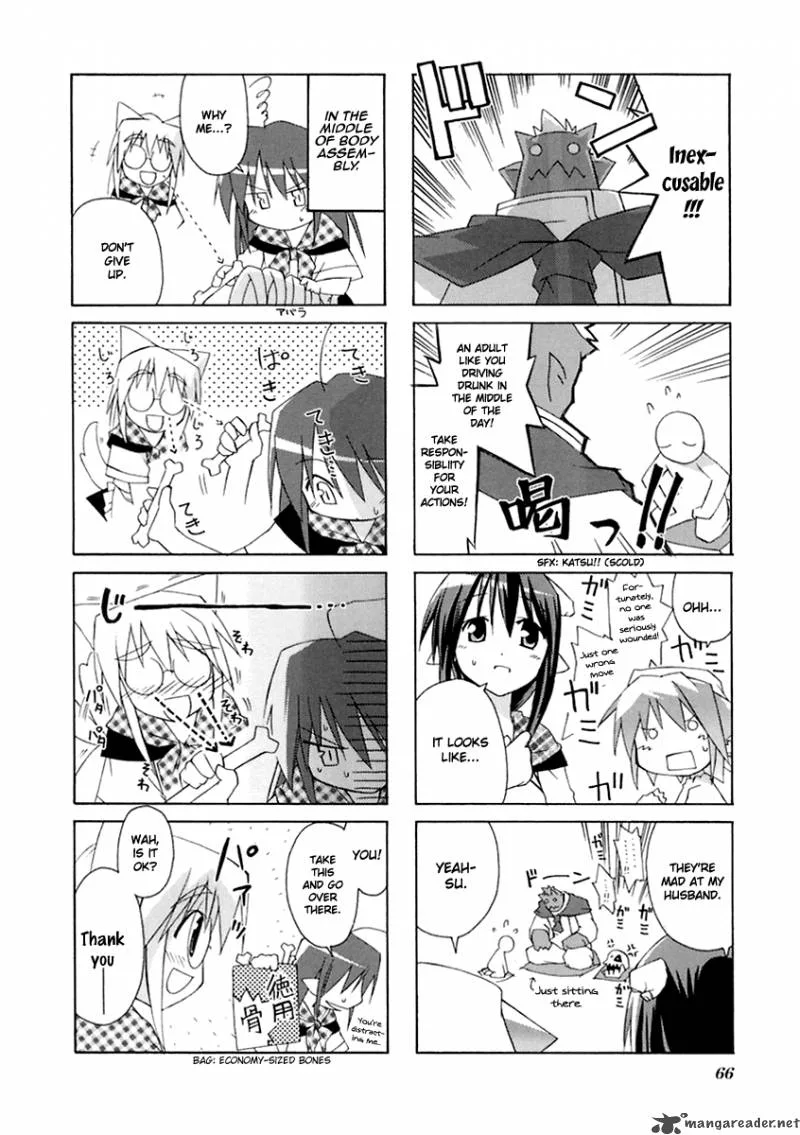 Neko Kissa Chapter 11 page 3
