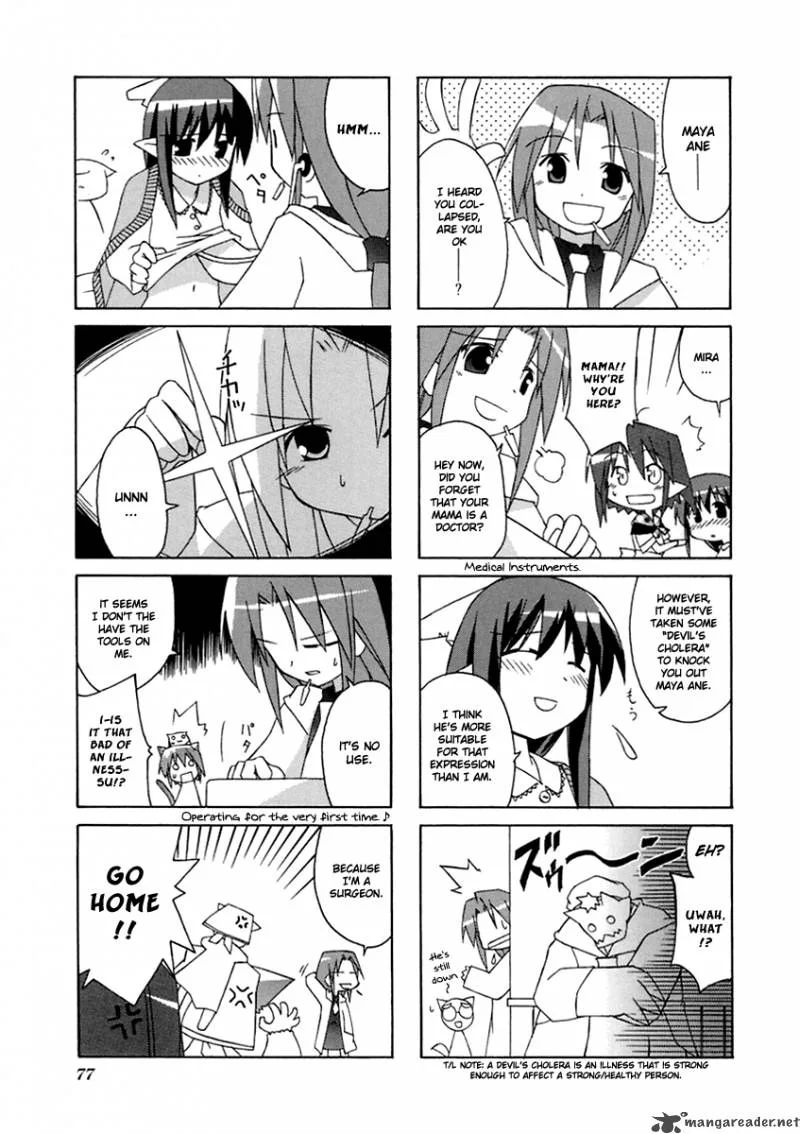 Neko Kissa Chapter 12 page 6