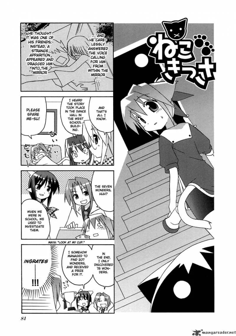 Neko Kissa Chapter 13 page 2
