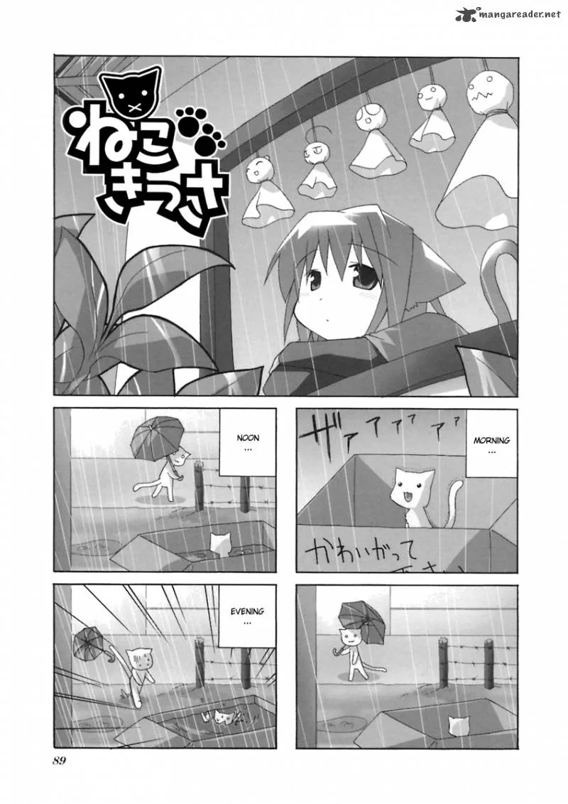 Neko Kissa Chapter 14 page 2