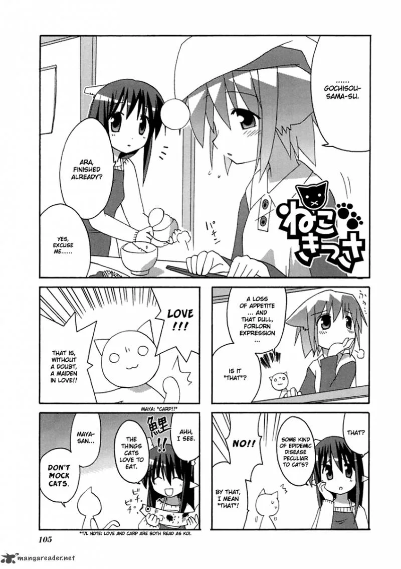 Neko Kissa Chapter 16 page 2