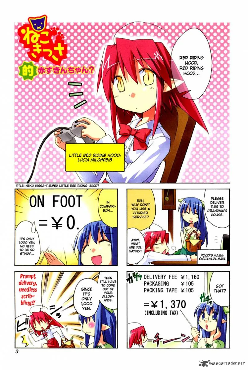 Neko Kissa Chapter 17 page 7