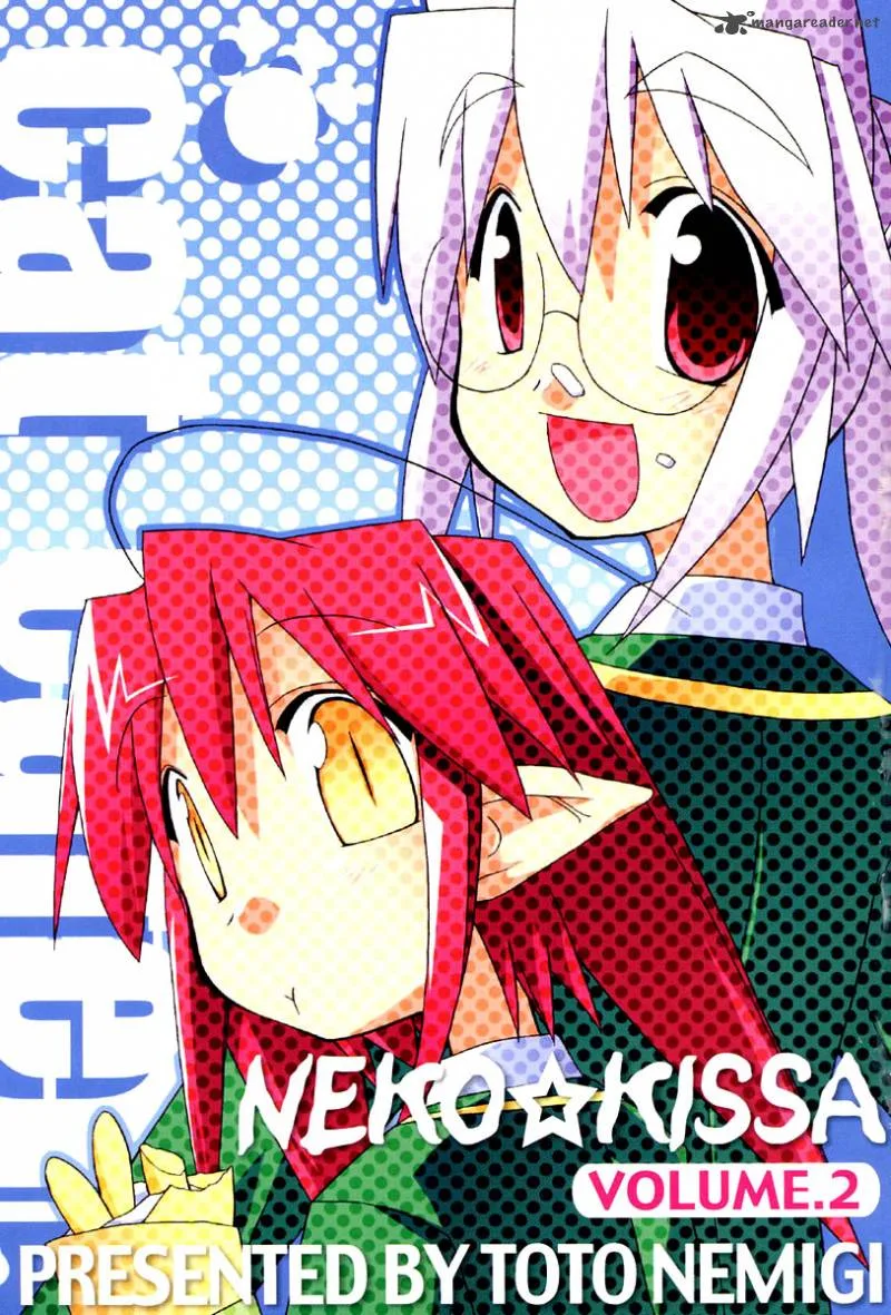 Neko Kissa Chapter 17 page 5