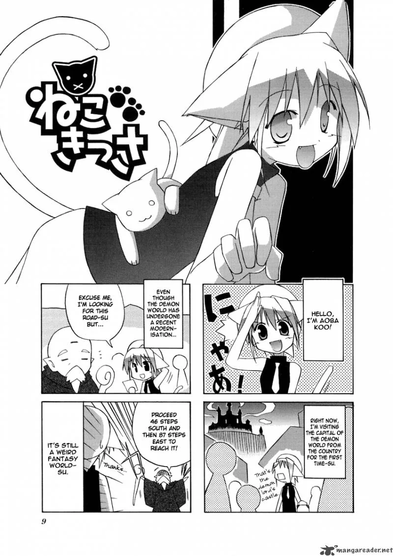 Neko Kissa Chapter 2 page 2