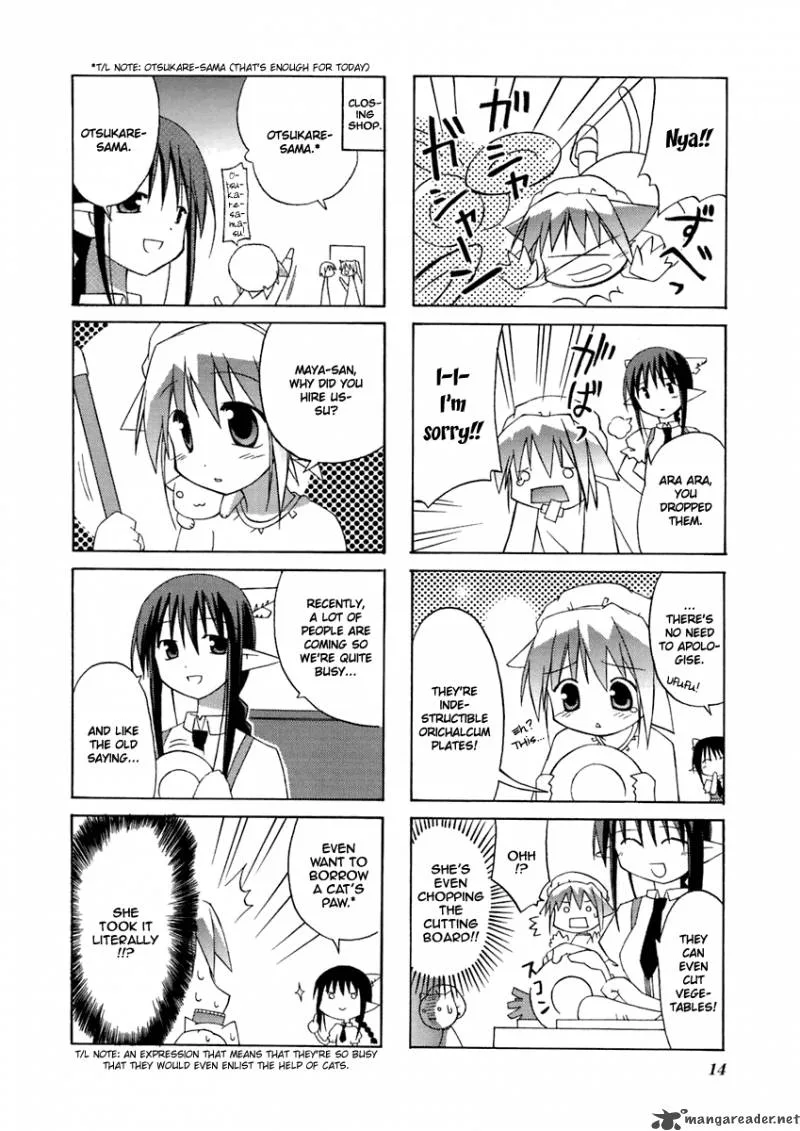 Neko Kissa Chapter 2 page 7