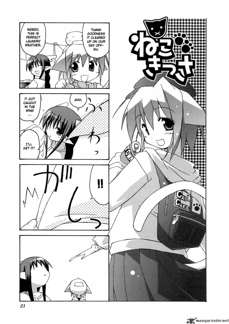 Neko Kissa Chapter 4 page 2