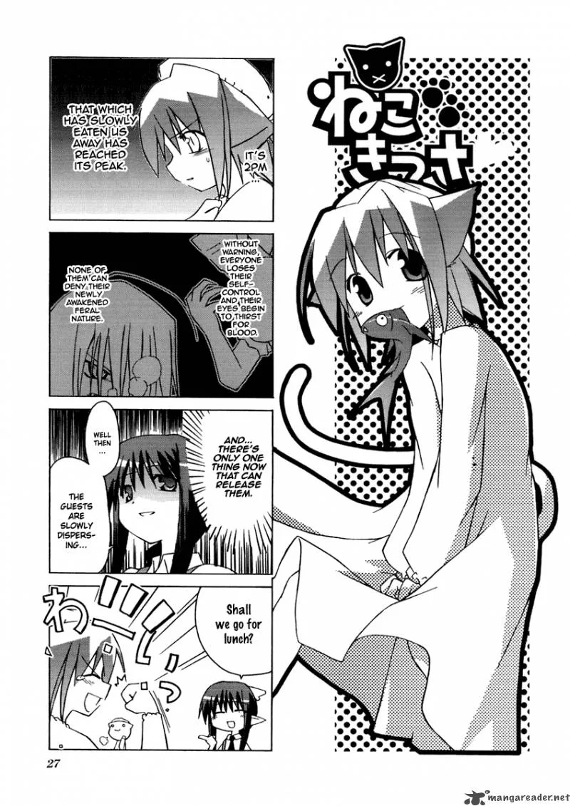 Neko Kissa Chapter 5 page 2