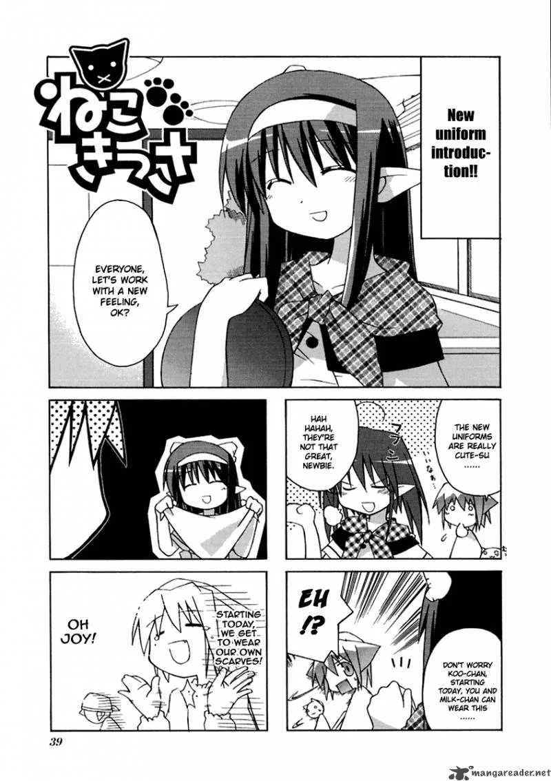 Neko Kissa Chapter 7 page 2