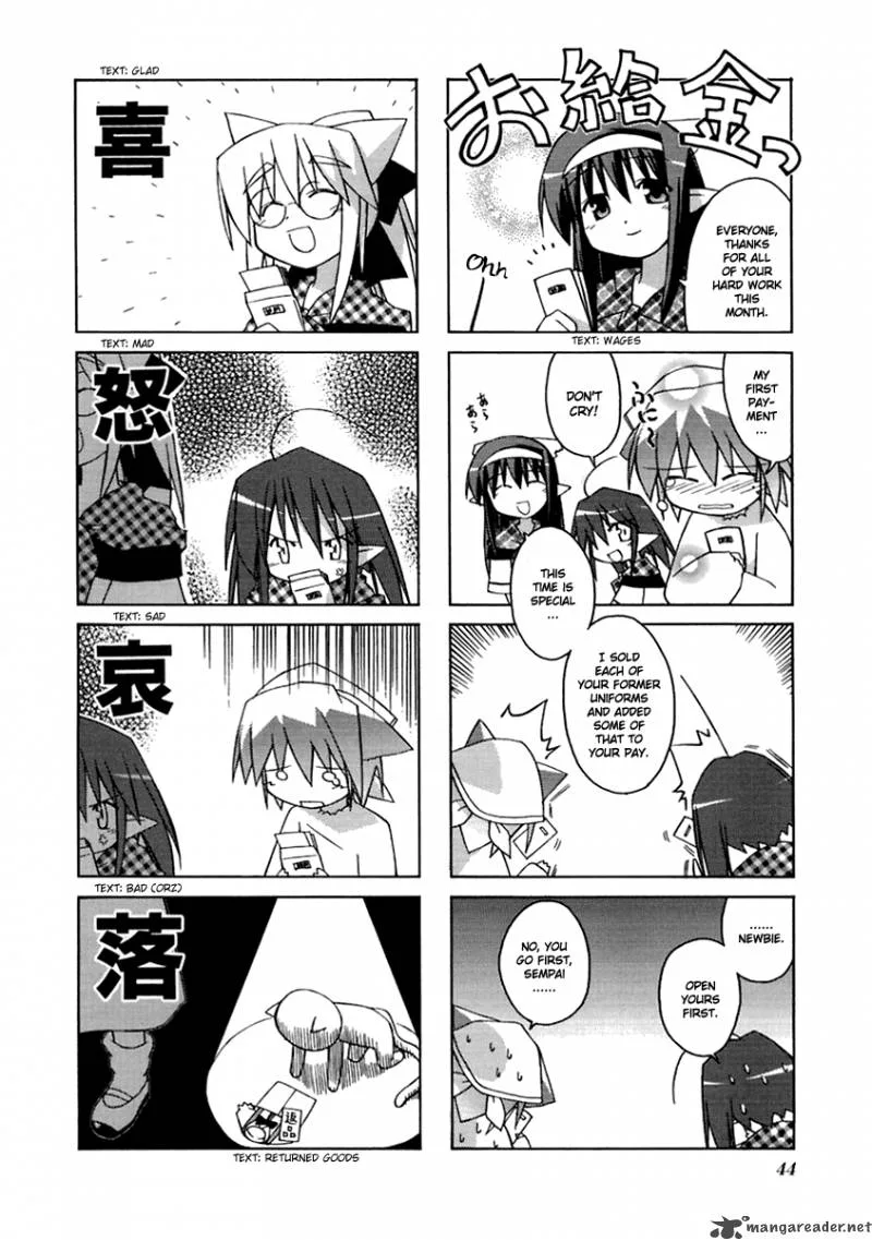 Neko Kissa Chapter 7 page 7