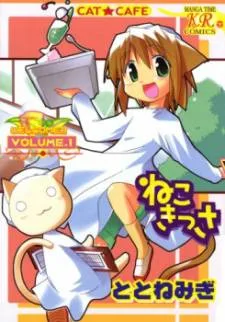 Neko Kissa cover