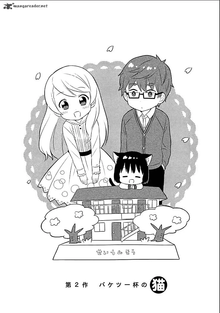 Neko no Kohana Chapter 2 page 2