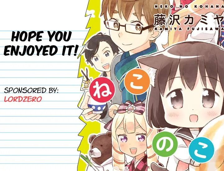 Neko no Kohana Chapter 20 page 18