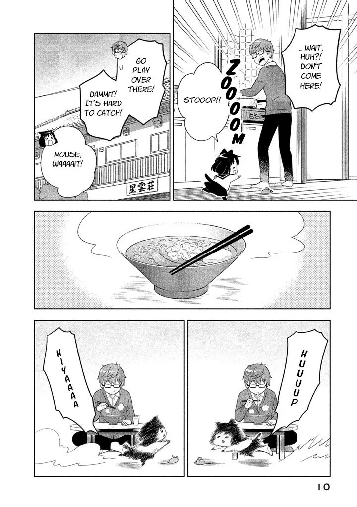 Neko no Kohana Chapter 20 page 12