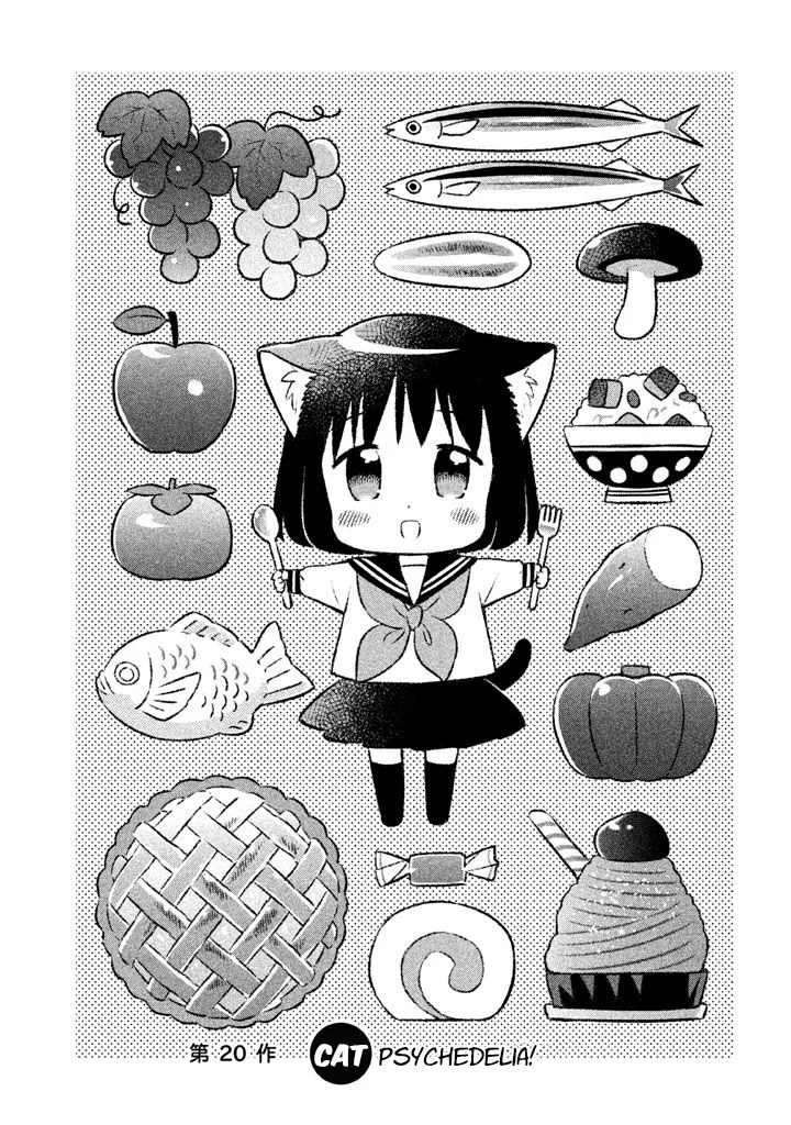 Neko no Kohana Chapter 20 page 6