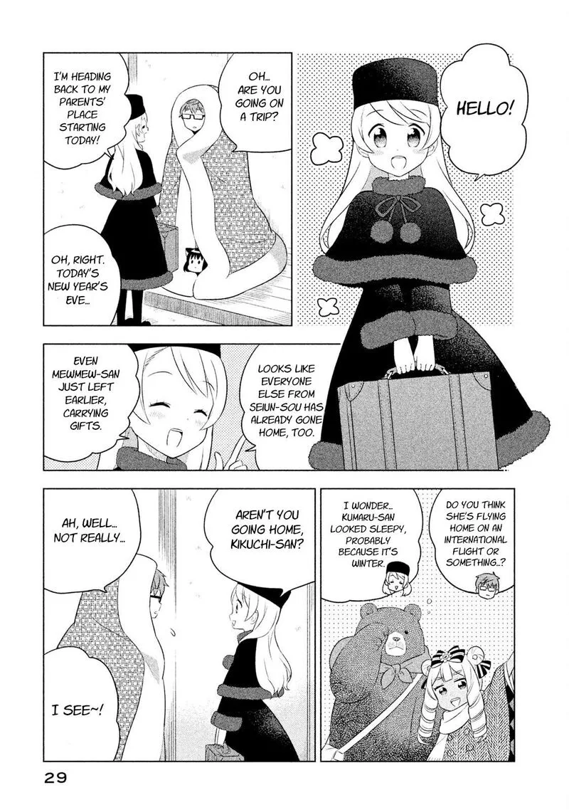 Neko no Kohana Chapter 22 page 3