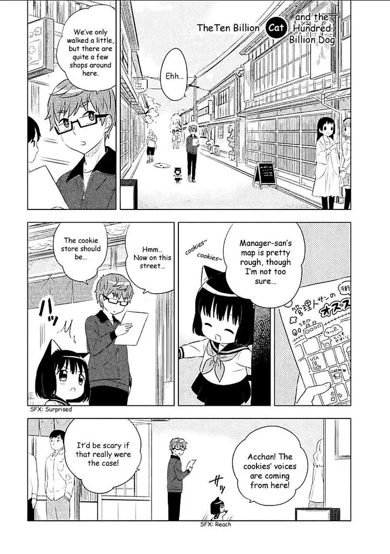 Neko no Kohana Chapter 3 page 1