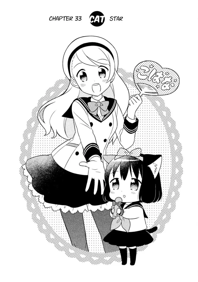 Neko no Kohana Chapter 33 page 2