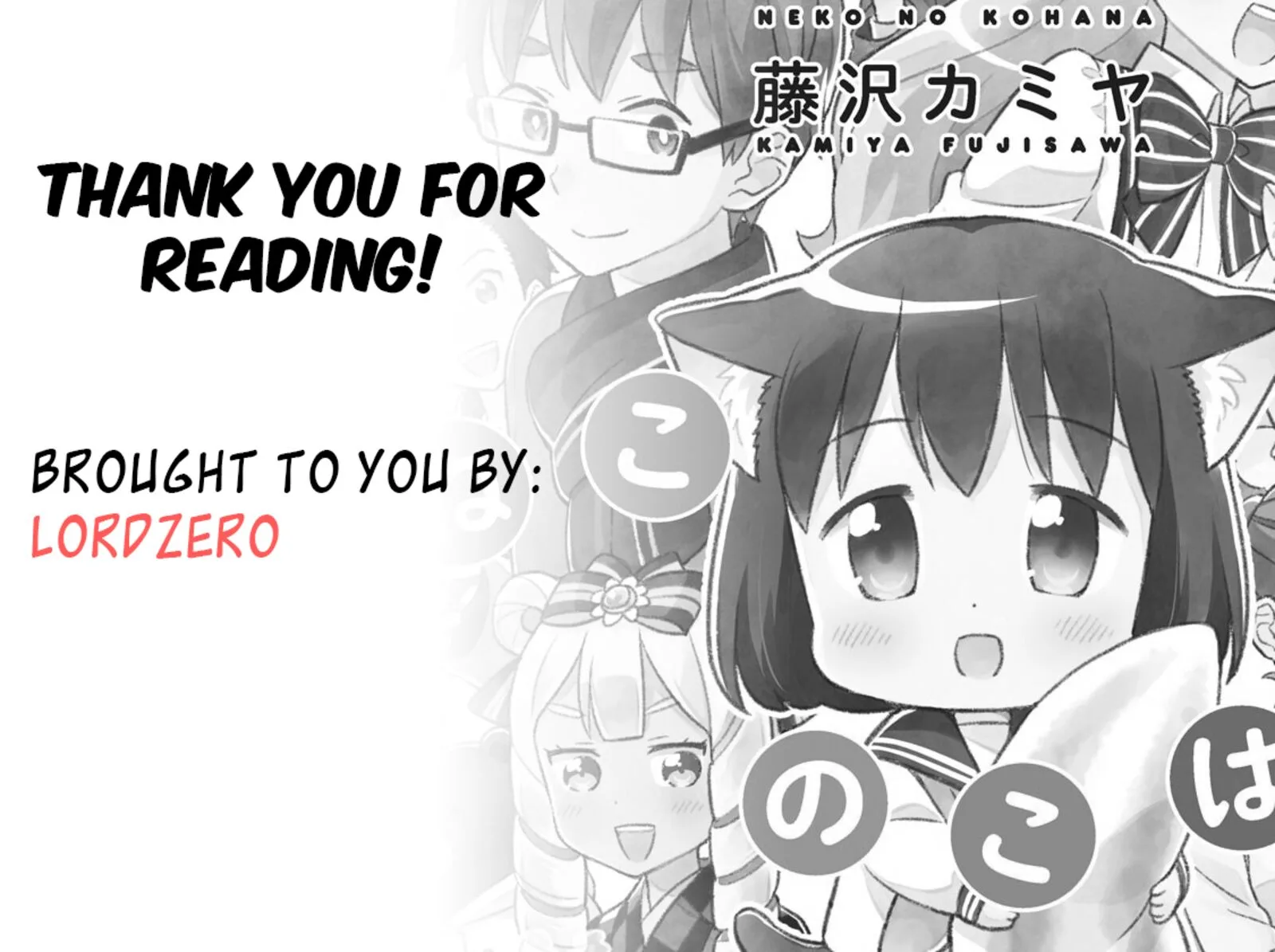 Neko no Kohana Chapter 35 page 14