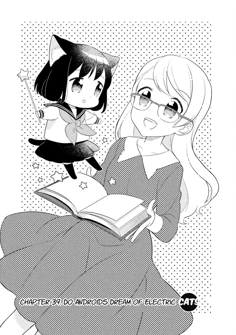 Neko no Kohana Chapter 39 page 1