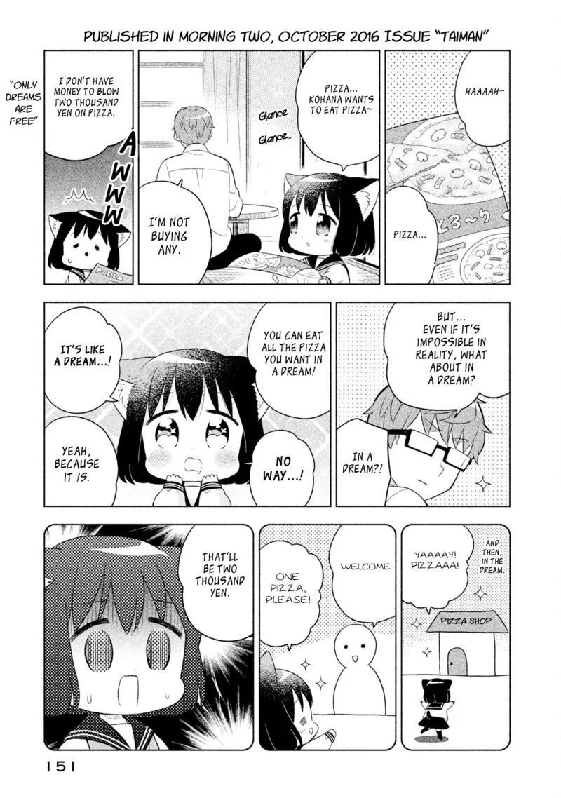 Neko no Kohana Chapter 41.5 page 1